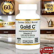＼60錠ビタミンC／California Gold Nutrition ゴールドC ビタミンC 1,000 mg 母の日 父の日