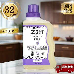 [e 940ml] Y x_[ cN[ h[\[v indigo Wild Zum Clean Aromatherapy Laundry Soap rankincense & Myrrh 32 fl oz (.94 l)
