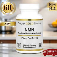California Gold Nutrition NMN ニコチンアミドモノヌクレオチド 175mg ベジカプセル60粒 父の日 お中元 …