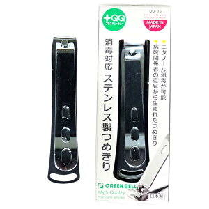 O[x őΉXeX߂ QQ-05