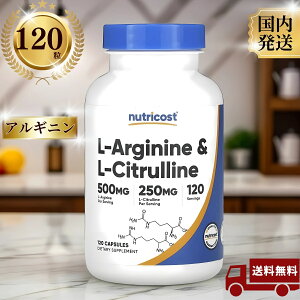 Nutricost L-AMj + L-Vg 750mg 120 JvZ GMO Oet[