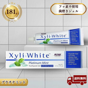 Now Foods iEt[Y LVzCg tbfsgpWF (v`i~g) 181g