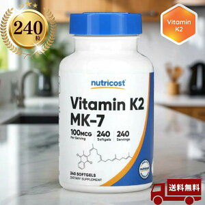 Nutricost r^~K2 MK-7 100}CNO 240 \tgWF Oet[ j[gRXg