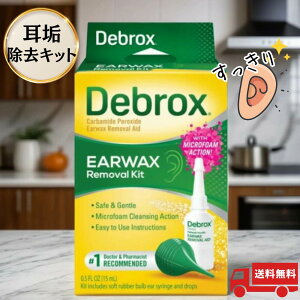 _XbL^fubNX CLbg | 15ml Debrox Earwax Removal Kit