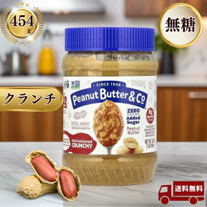 [454g] Peanut Butter & Co N`[s[ibco^[ VR100 16oz sgp  Y