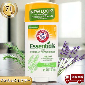 A[n}[ fIhgytbVz܁yCオ̍zArm & Hammer Essentials Natural Deodorant Fresh 71gi2.5IXj[Y}[&x_[
