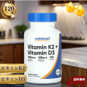 Nutricost �r�^�~��K2 100mcg + �r�^�~��D3 5000IU 120�\�t�g�J�v�Z�� - �r�^�~���� ���`�q�g�݊��� �O���e���t���[ �T�v�������g �j���[�g���R�X�g �T�v�� ��̓� ���̓�