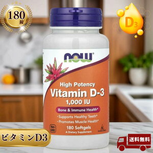 iEt[Y(Now Foods) r^~D3 1000IU 180\tgJvZ Tv k2