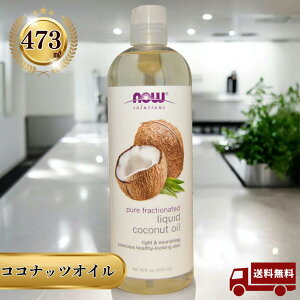 LbhRRibcIC 473ml NOWFoods@iEt[Yy}bT[WA{fBPAAwAPAɁz