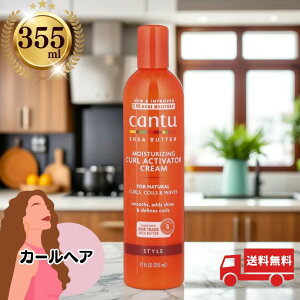 VAo^[ CX`CWO J[ANeBx[^[N[ CantuiLgD[j i`wA Shea Butter For Natural Hair Moisturizing Curl Activator Cream 355ml