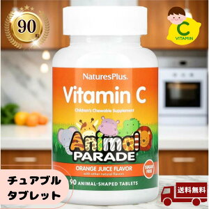 Aj}p[h r^~C ^^ubg IWW[X 90 Y qp lC`[YvX Nature's Plus Animal Parade