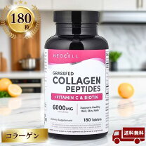 楽天市場】ネオセルの通販