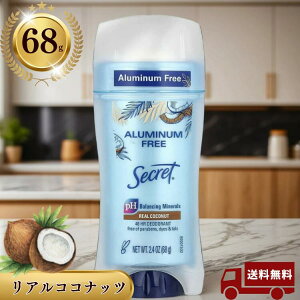 Secret V[Nbg RRibc fIhg A~jEt[ p 68g