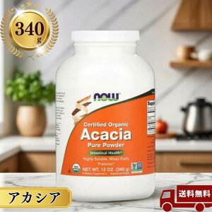 _^340g AJVA sApE_[ \rH@ iEt[Y 12IX voCIeBNX I[KjbN NOW Supplements Acacia Fiber Powder Certified Organic Highly Soluble Mixes Instantly Intestinal He