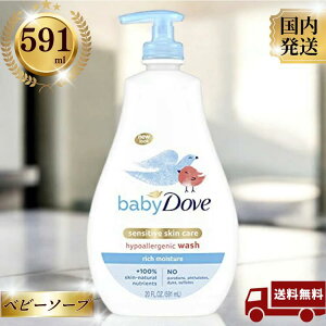 yDovez xr[ {fB[\[v h q Ԃp {fBEHbV ZVeBu b`CX`[ BABY 591ml