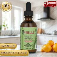Mielle スカルプ＆ヘアストレングスニングオイル ローズマリーミント ヘアオイル 頭皮オイル スカルプト…