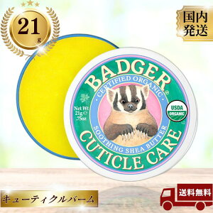 oW[ BADGER I[KjbNo[ L[eBNo[ lCPA 21g