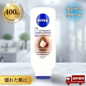 [400ml]Nivea jxA CV[ RRAo^[ {fB[V CoX{fBN[