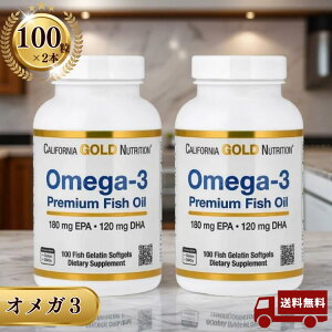 �y2�{�Z�b�g�zCalifornia Gold Nutrition �I���K3 �v���~�A���t�B�b�V���I�C�� �� �[���`�� �\�t�g�W�F�� 100��×2�{�Z�b�g ���̓�