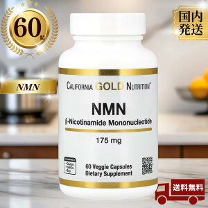 California Gold Nutrition NMN �j�R�`���A�~�h���m�k�N���I�`�h 175mg �x�W�J�v�Z��60�� ������ �ăM�t�g