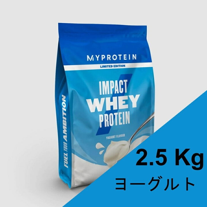 楽天市場】マイプロテイン ヨーグルト 2.5kg マイプロ ホエイ 