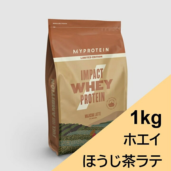 楽天市場】マイプロテイン ほうじ茶ラテ 1kg マイプロ ホエイ 