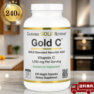 ＼送料無料 240錠／ビタミンC 1000mg カルフォルニア ゴールド California Gold 母の日 父の日