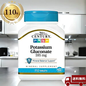 21st Century OR_JE 595 mg 110