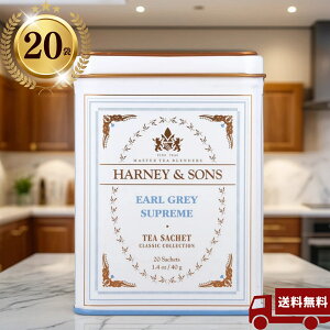 n[j[&TY A[OC eB[obO20 Vv[ 40g Harney&Sons