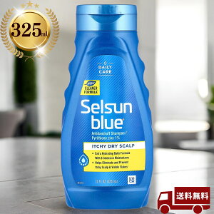 �_325ml�^Selsun Blue(�Z���T���u���[) �_���h���t�V�����v�[ Dandruff Shampoo Itchy Dry Scalp �t�P�΍� ��̓� ���̓�