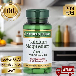Nature's Bounty JVE }OlVE 100