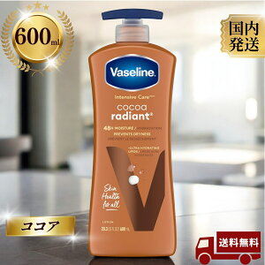 �_���������^ ���@�Z���� �R�R�A���f�B�A���g 600ml Vaseline Intensive Care Lotion Cocoa Radiant 20.3�I���X ��̓� ���̓�