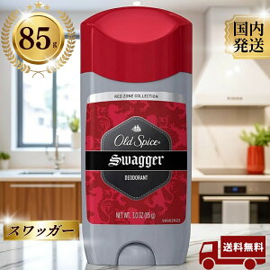 I[hXpCX(Old Spice) RED ZONE COLLECTION XbK[ fIhg 85g