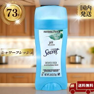 ＼73g／ デオドラント シークレット シャワーフレッシュ Secret shower Fresh Solid 73g 父の日 お中元 …