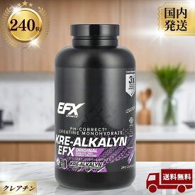 ＼大容量240粒／高純度クレアチン クレアルカリン EFX 敬老の日 秋ギフト