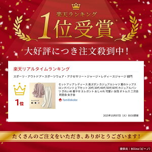 ZbgAbv fB[X Y{ JWAVc ẴgbvX Opc ㉺Zbg 20 30 40 50 60 JWApc ꂢ ₹ GKg    {