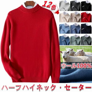 E[100 vI[o[Z[^[ n[t nClbN E[ jbg  YZ[^[ JWA Z[^[ sweater n[t^[glbN 㒅 H~ V[g gbvX v[g 