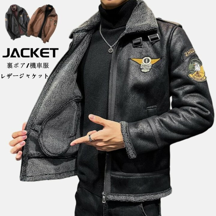 楽天市場】ムートンジャケット 裏ボア レザージャケット メンズ 