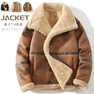 革 ジャケット ライダース ムートンの通販・価格比較 - 価格.com