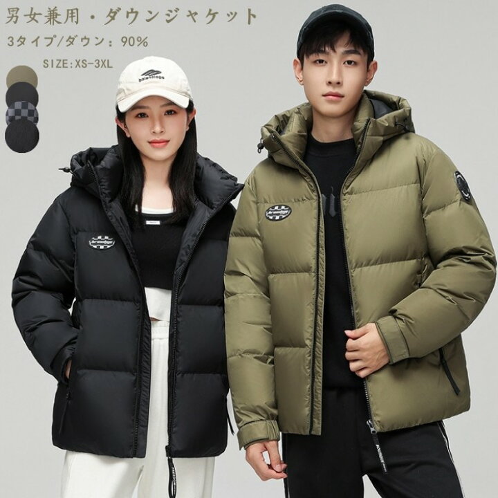 楽天市場】ダウン90% ダウンジャケット メンズジャケット チェック柄 