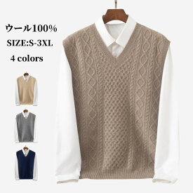 ウール100% ベスト メンズ Vネック ウールセーター 無地 ニットベスト 普段着 厚手 保温 暖かい カットソー カジュアルベスト お洒落 大人 快適 柔らかい トップス シンプル 男性 春 秋 冬着 30代 40代 50代 60代 70代 全4色 S-3XL