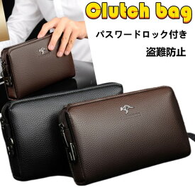 クラッチバッグ 革 セカンドバッグ ウォレット メンズ レザー 長財布 ビジネス フォーマル レザーウォレット パーティー バック カード入れ 小物入れ 持ち手 収納 軽量 耐久性 男性 薄型 小さい鞄 革小物 結婚式