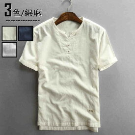 Tシャツ リネンTシャツ 半袖Tシャツ メンズ 丸首 カジュアルTシャツ T-shirt M-5XL 綿麻 Uネック トップス シンプル 無地 夏物 新品