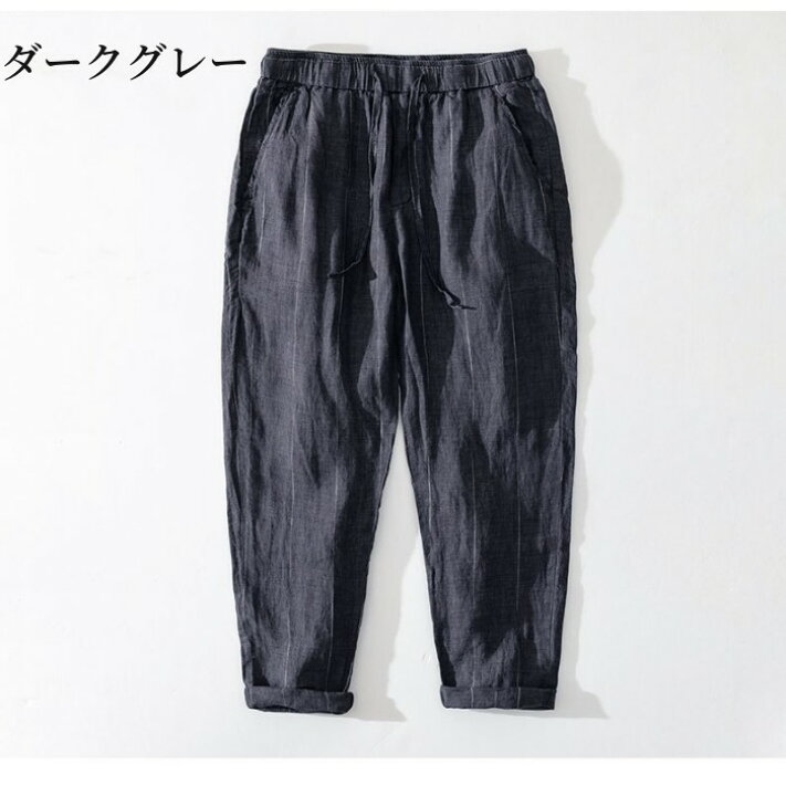 楽天市場】テーパードパンツ 亜麻100% ストライプ柄 九分丈パンツ 