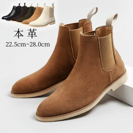 チェルシーブーツ サイドゴアブーツ スエード メンズブーツ ショートブーツ ハイカットシューズ レザーシューズ アウトドアカジュアルブーツ 皮靴 男性靴 大人 ファッション レトロ 疲れない 滑りにくい 通学通勤 紳士靴 ミリタリー 営業 仕事 外出 春秋冬物