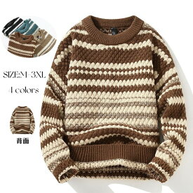 セーター メンズ ニット クルーネック カジュアル ニットセーター 編み込み柄 ニット ゆったり セーター 長袖 厚地 男性 春 服 秋服 冬服 運動 通勤 通学 保温 軟らか 柔らか ファッション M-3XL 4 colors