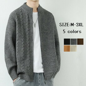 カーディガン ニット スタンドカラー ニットジャケット メンズ 立ち襟 前開き ゆったり 無地 アウター ニットジャケット シンプル カジュアル cardigan 男性服 長袖 トップス 暖かい 厚い 秋 冬物 運動 通勤 通学 M-3XL 全5色 ブラック