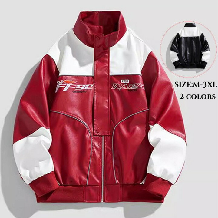 楽天市場】ジャケット 機車服 レザージャケット ライダースジャケット 