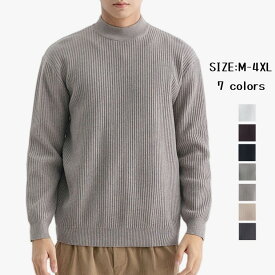 セーター メンズ ニット プルオーバーセーター クルーネック 長袖 トップス カジュアル 無地 丸首 shirt 男性 上着 新作 暖かい 厚い シンプル ファッション 春服 秋品 冬物 普段着 お洒落 プレゼント 大きいサイズ M-4XL 全7色 ブラック ホワイト
