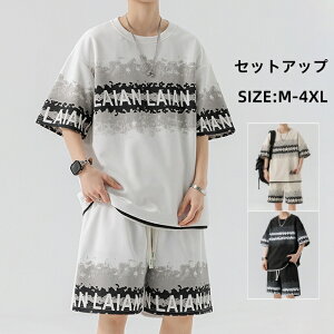 セットアップ メンズセット ジャージ 半袖 グラデーション 英語柄プリント サマーセット トレーニングウェア スポーツウェア ランニングウェア 半袖Tシャツ 短パン ゴルフウェア ルームウ